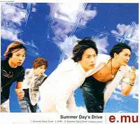 E.Mu : Summer Day's Drive
